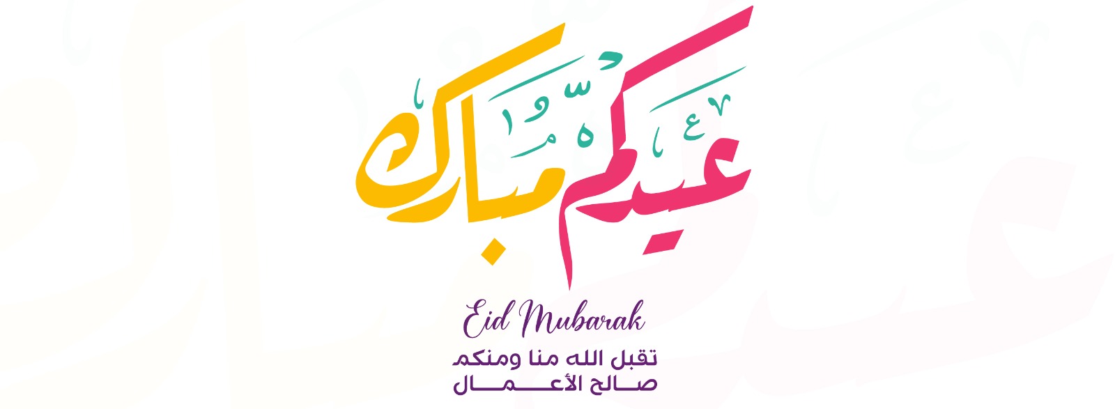 Store and Move Kuwait